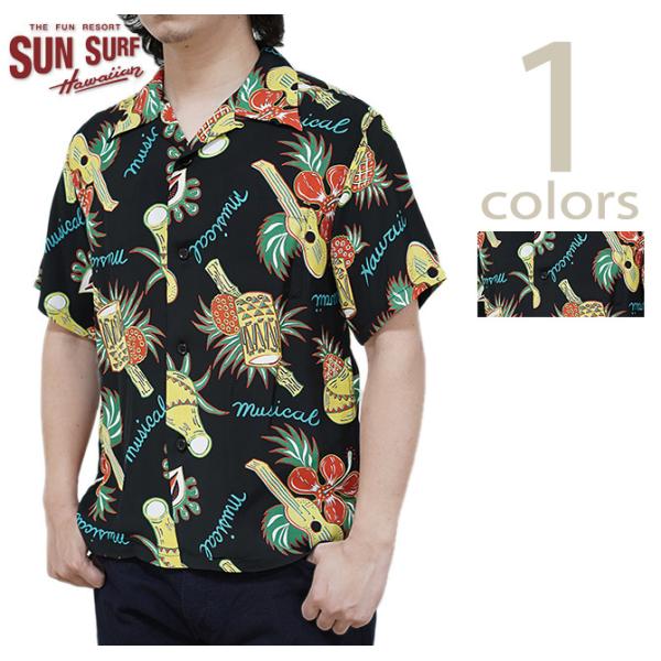 SUN SURF（サンサーフ） 　SS39018 半袖アロハシャツ　S/S HAWAIIAN SHI...