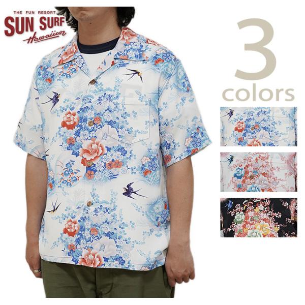 SUN SURF（サンサーフ） 　SS39019　半袖アロハシャツ　S/S HAWAIIAN SHI...