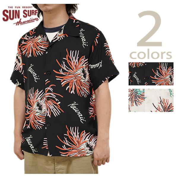 SUN SURF（サンサーフ） 　SS39028 半袖アロハシャツ S/S HAWAIIAN SHI...