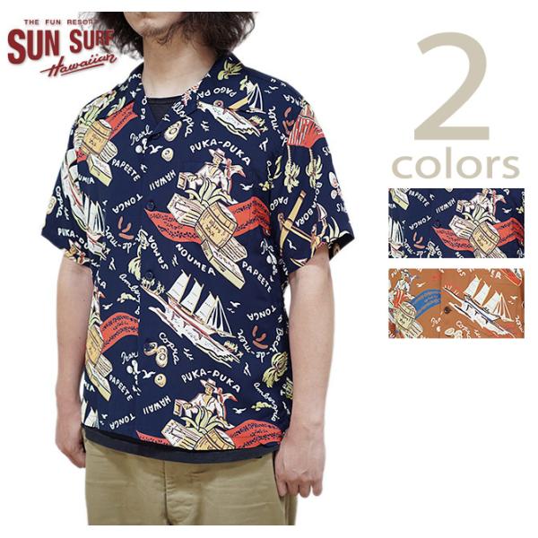 サンサーフ　SUN SURF　SS39223 半袖アロハシャツ　S/S HAWAIIAN SHIRT...