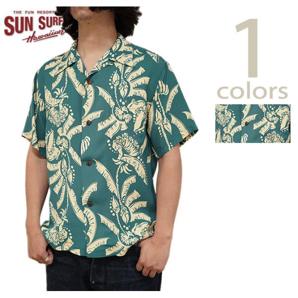 サンサーフ　SUN SURF　SS39421　半袖アロハシャツ　S/S HAWAIIAN SHIRT...