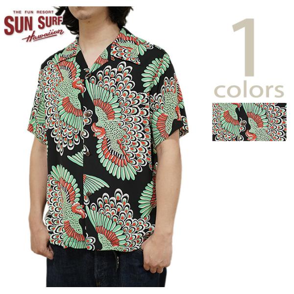 サンサーフ　SUN SURF　SS39428　半袖アロハシャツ　S/S HAWAIIAN SHIRT...