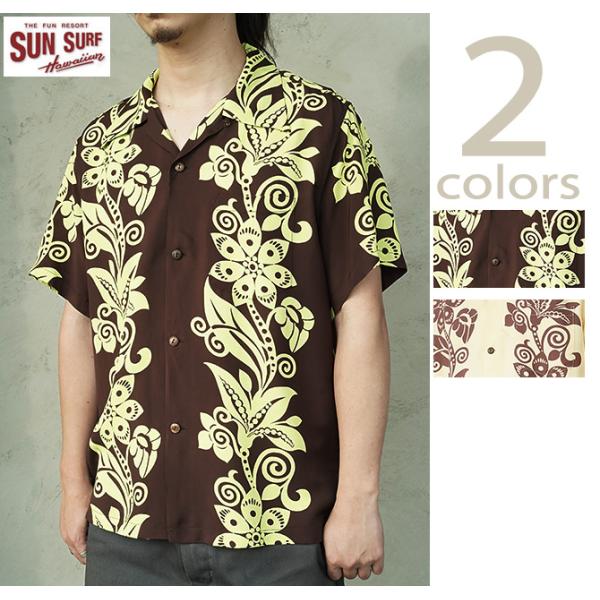 サンサーフ　SUN SURF　SS39616　半袖アロハシャツ　S/S HAWAIIAN SHIRT...