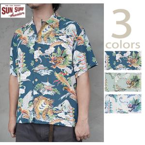 サンサーフスペシャルエディション　SUN SURF SPECIAL EDITION　SS39743　半袖アロハシャツ　[ EAGLE, TIGER, DRAGON ]　【 FASHION MART (KOSHO & CO.) 】