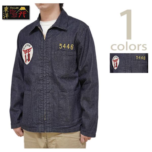 TAILOR TOYO(テーラー東洋） 　TT15265 オキナワジャンパー  Late 1960s...