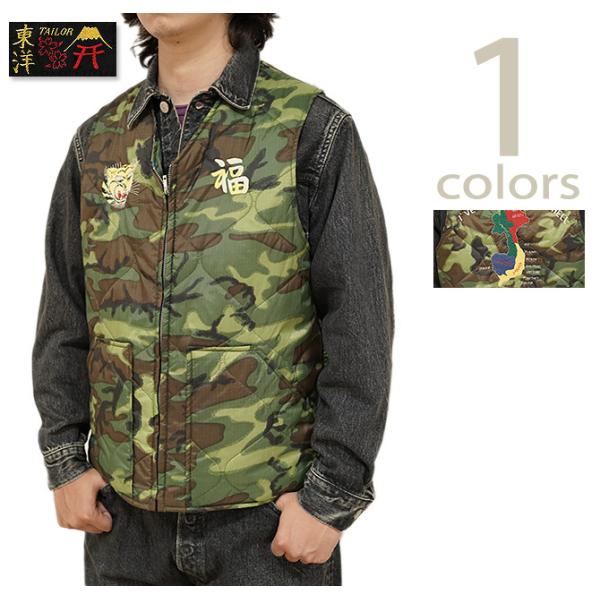 テーラー東洋　TAILOR　TT15549　ベトナムライナーベスト [ Late 1960s Sty...