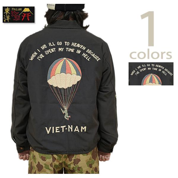 テーラー東洋　TAILOR TOYO　TT15685　ベトジャン　[ Mid 1960s Style...