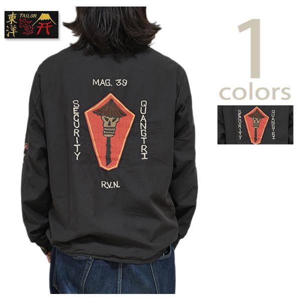 テーラー東洋　TAILOR TOYO　TT15797　ベトジャン　[ Late 1960s Styl...