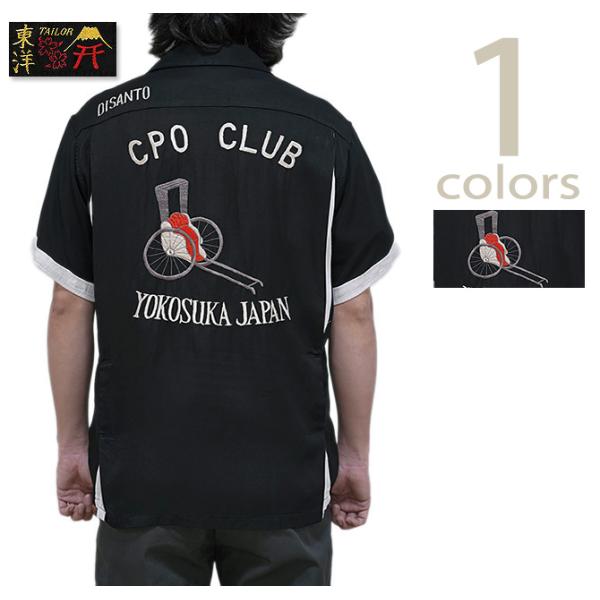 TAILOR TOYO (テーラー東洋） 　TT39103　スカボーリングシャツ  SUKA BOW...