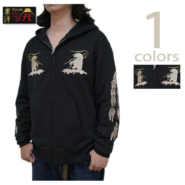 テーラー東洋　TAILOR TOYO　TT69652　スカパーカー [ SUKA ZIP PARKA...