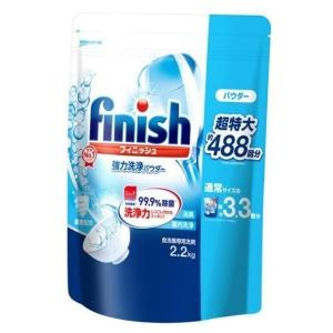 フィニッシュ パウダー 食洗機 洗剤 約488回分