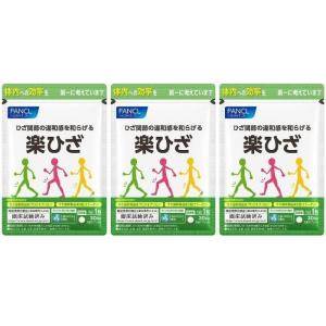 膝 サプリ 人気のランキングtop100 人気売れ筋ランキング Yahoo ショッピング