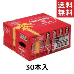 大塚製薬 オロナミンC 120ml ×30本 1箱