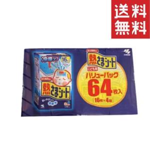 熱さまシート 子供用 冷えピタ バリューパック 64枚(16枚×4箱)