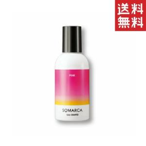 ホーユー カラーシャンプー ピンク 150ml 1個 送料無料 hoyu