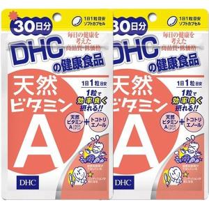 DHC 天然ビタミンA 30日分 ×２袋セット　