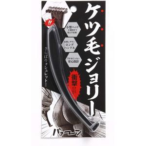 安全カミソリ ランキングのランキングtop11 人気売れ筋ランキング Yahoo ショッピング