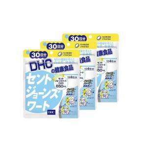 DHC セントジョーンズワート 約90日分 30日分×3袋セット