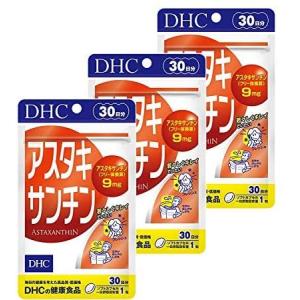 DHC アスタキサンチン 90日分（30日分×3袋）