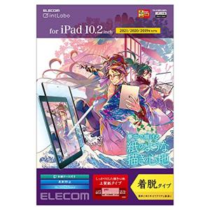 エレコム iPad 10.2 (第8世代 / 2020年)(第7世代 / 2019年) 紙のような書き心地 ペーパーテクスチャ 保護フィルム 着｜luana-shop01