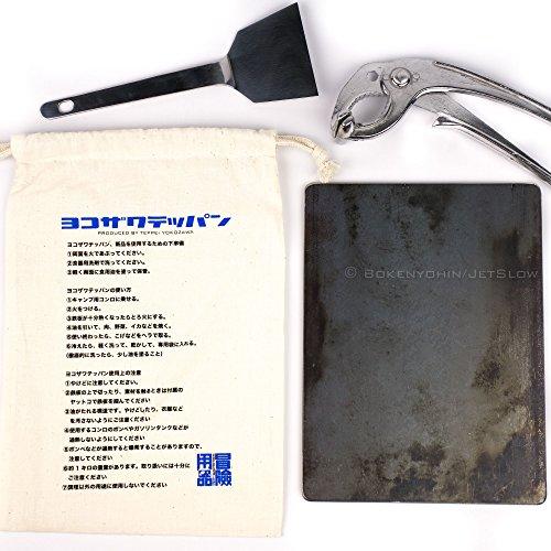ジェットスロウ 冒険用品 ヨコザワテッパン（横沢鉄板） A5サイズ 合金鋼