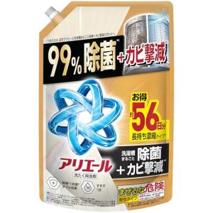 アリエール 液体 1400g 洗濯槽まるごと除菌＋カビ撃減 洗濯洗剤 詰め替え
