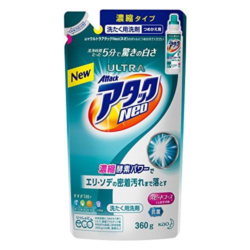 ウルトラアタックNeo 洗濯洗剤 濃縮液体 詰替用 360g(通常)