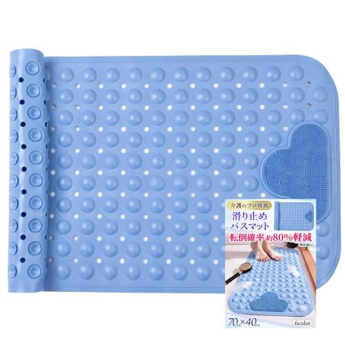 お風呂 すべり止めマット 健康雑誌日経ヘルスケア掲載 浴槽 浴槽滑り止めマット 介護 介護用 足裏ブ...