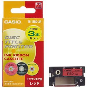 カシオ ディスクタイトルプリンター インクリボン TR-18RD-3P レッド 3本入｜luana-shop01