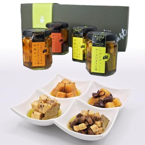 いぶりがっことチーズのオイル漬/ごろっとうまみ チーズのオイル漬 ギフト 4種セット 内祝 出産祝 ...