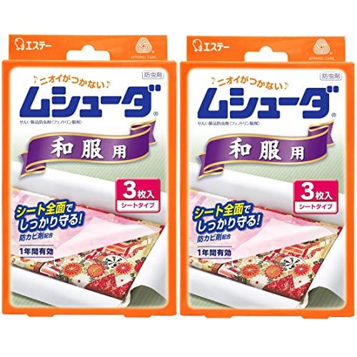 ムシューダ [まとめ買い] 衣類用 防カビ剤配合 和服用 着物 3枚入×2個 1年間有効 浴衣 衣類...