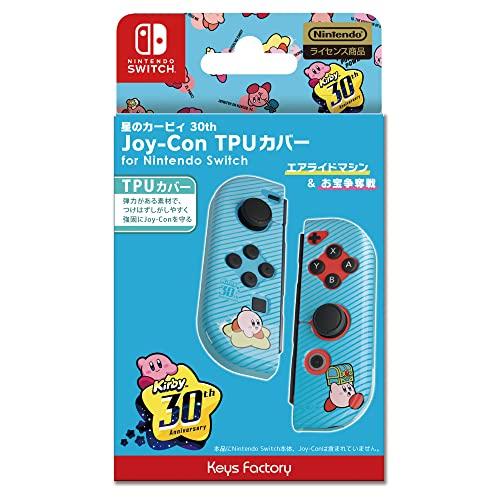 【任天堂ライセンス商品】星のカービィ Joy-Con TPUカバー for Nintendo Swi...