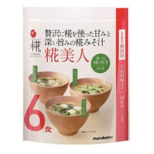 マルコメ プラス糀 糀美人 即席味噌汁 6食(3種×2食)×7個国産米100%使用