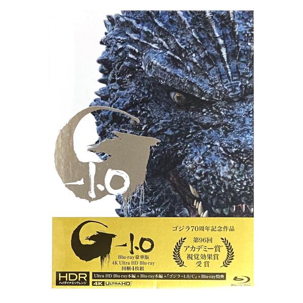 【外付け特典あり】 『ゴジラ-1.0』 豪華版 4K Ultra HD Blu-ray　同梱4枚組 ...