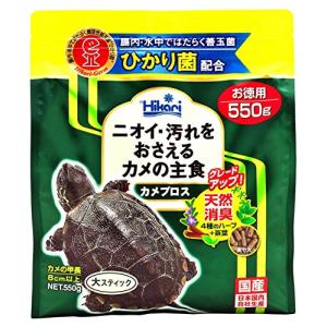Hikari (ヒカリ) カメプロス 爬虫類・両...の商品画像