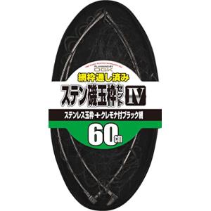OGK 大阪漁具 ステン磯玉枠セット4(網/布袋付) 60cm OG612460 カラー:シルバー(枠)｜luana-shop01