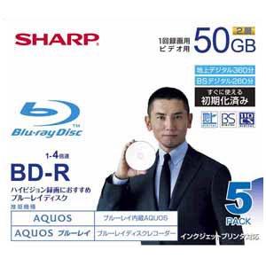 SHARP 録画用ブルーレイディスク BD-R 50GB(2層) 1-4倍速対応 1回録画用 インク...
