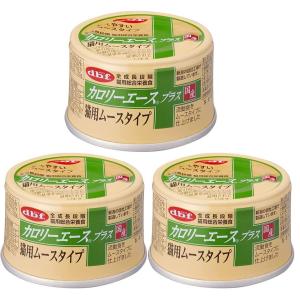 デビフ カロリーエースプラス 猫用 ムースタイプ85g×3個 【まとめ買い】｜luana-shop01