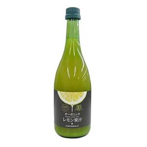 テルヴィス 有機レモン果汁1000ml 1本 オーガニック 有機JAS認定 無