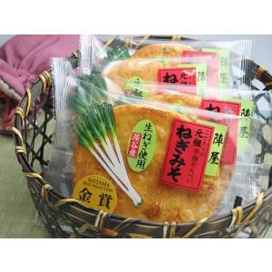 片岡食品株式会社 深谷産生ねぎ使用 ねぎみそ煎餅 （10枚入り）｜luana-shop01