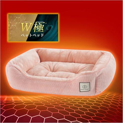 RAKU HOME 遠赤発熱グラフェン配合犬 猫 ベッド 冬 洗える あったか ラビットファー調 Ｗ...