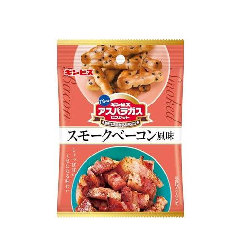 ギンビス ミニアスパラガススモークベーコン風味 40g×8袋