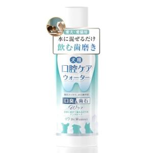 クリーンワン CLEAN WAN 15g 約15日分 アリンクル ジェル 犬 歯磨き