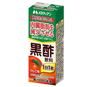 メロディアン　黒酢飲料（機能性表示食品） (りんご) 200ml 24本　内臓脂肪の減少｜luana-shop01