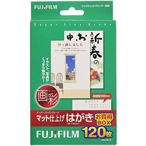 FUJIFILM はがき用紙(番号枠入り) 画彩 マット仕上げ120枚 CS120 N