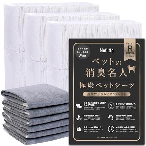 Mofutto（モフット） ペットの消臭名人 獣医推薦 超消臭 超吸収 ペットシーツ 厚型 犬用 猫...