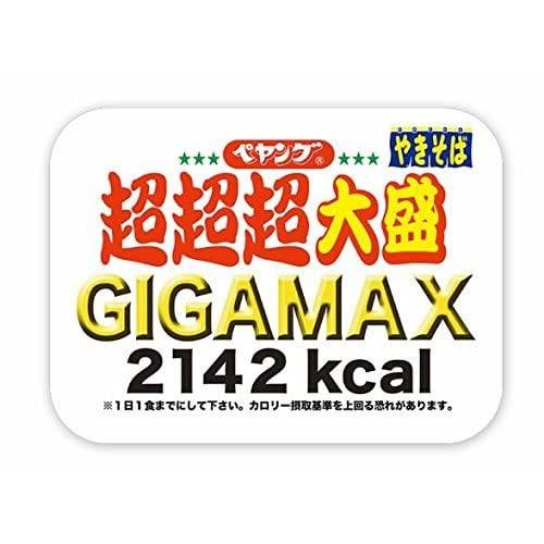 peyanngu ペヤング　焼きそば ペヤング ソースやきそば 超超超大盛 GIGAMAX 439g...