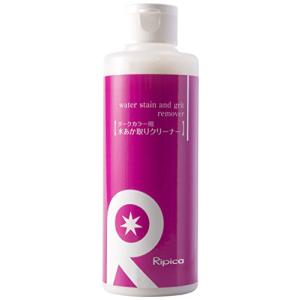 リピカ(ripica) 水あか取りクリーナー ダークカラー 200ml B005｜luana-shop01