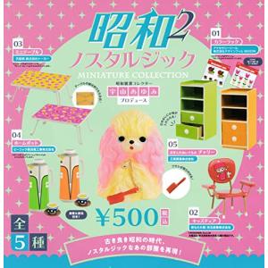 昭和ノスタルジック2 ミニチュアコレクション 全5種セット ガチャガチャ｜luana-shop01