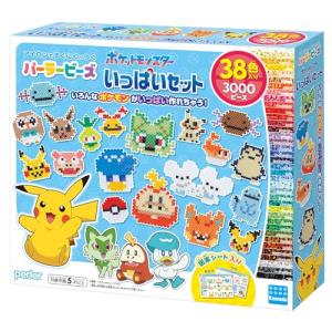 カワダ ポケモン パーラービーズセット